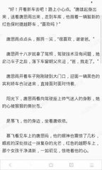 菲律宾黑名单价格，如何消除这些黑名单